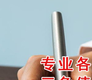 常州讨债企业